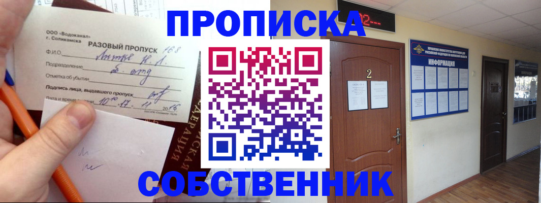 регистрация в Симе