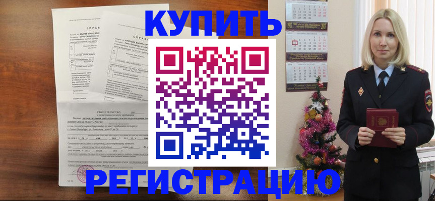 где прописаться в Симе