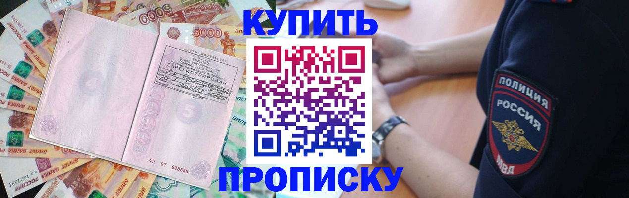 временная регистрация поиск в Симе